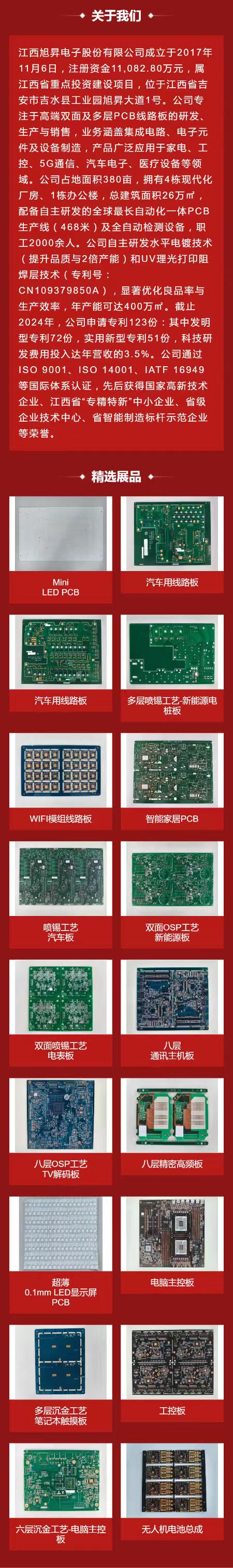 微信圖片_20250315162027.jpg